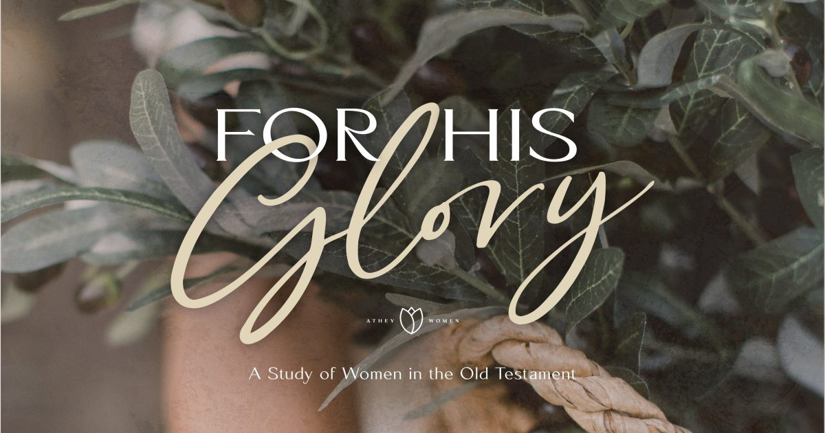 For His Glory Framed Canvas main image 0